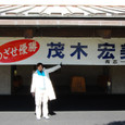 Mogi232