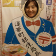 Mogi292