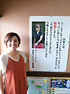 Mogi988